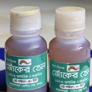 ৬০ দিনের ফুল কোর্স ২ টি ফাইল
